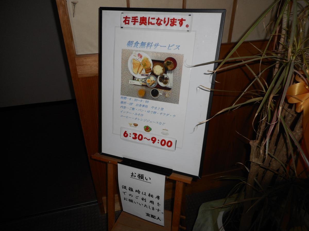 Business Hotel Hane Ise Inter 외부 사진